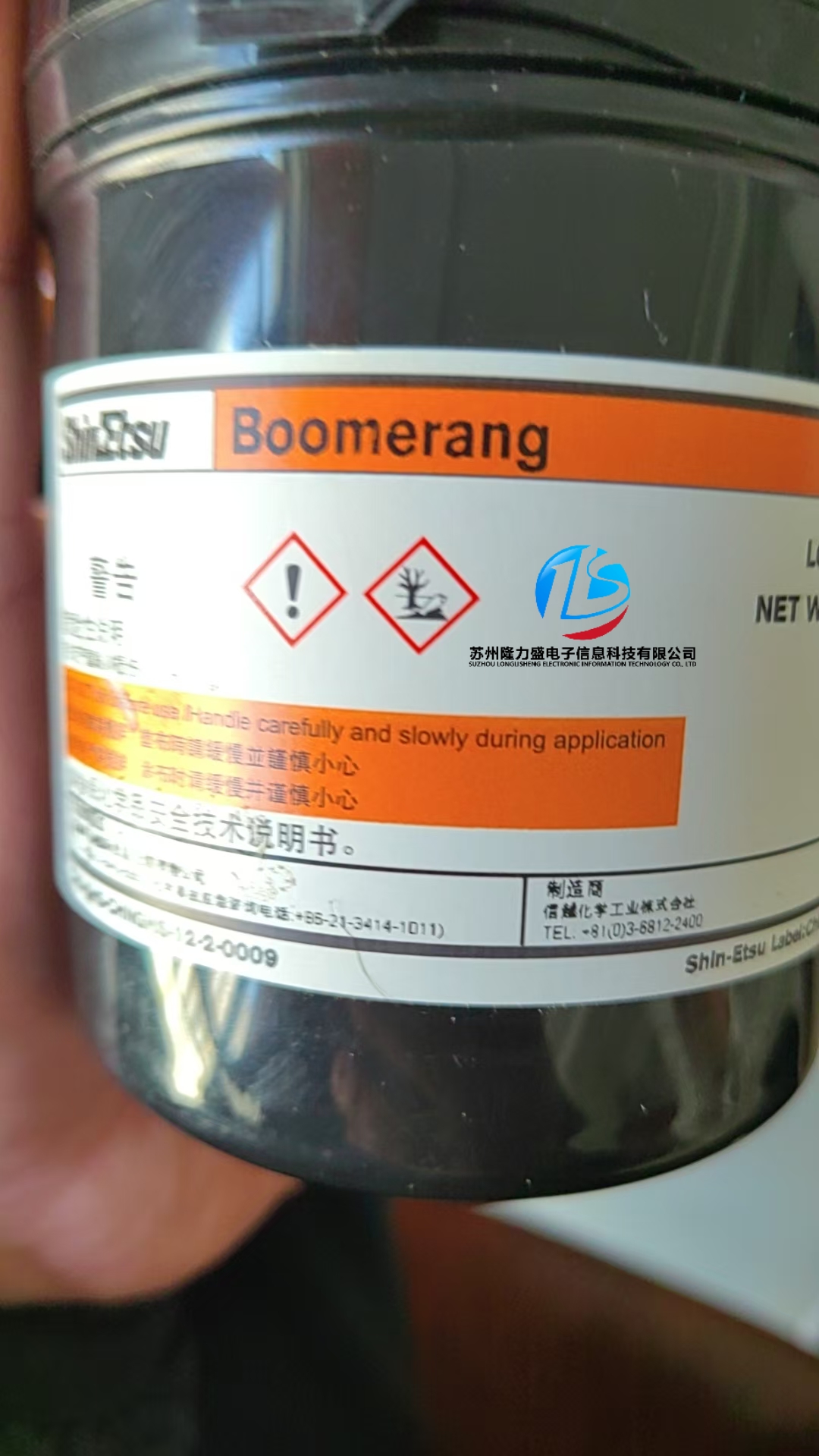 镓硅液金AIienware液态金属